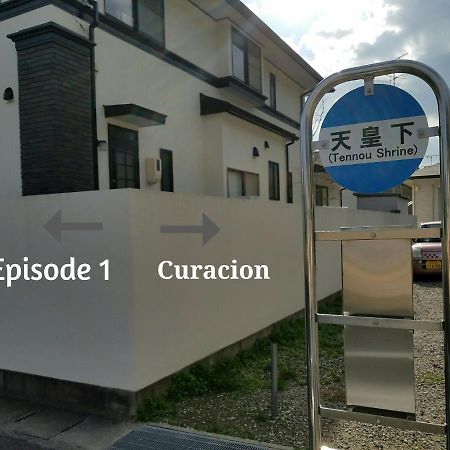 La Curacion Hotel Naosima Kültér fotó