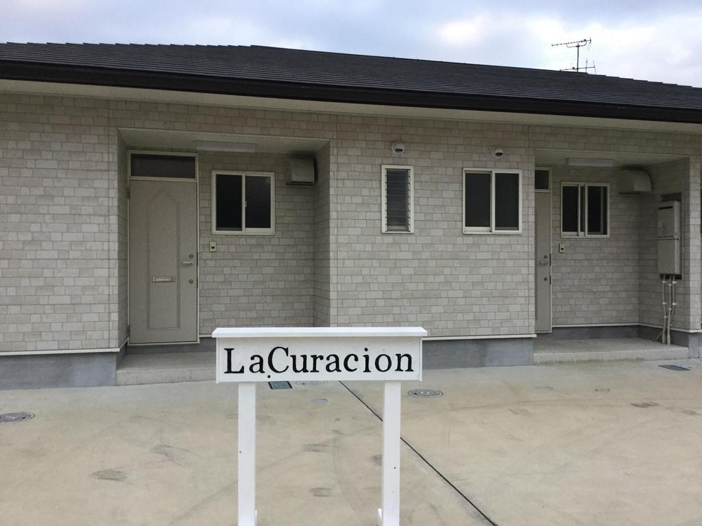 La Curacion Hotel Naosima Kültér fotó